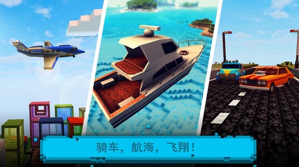 建造与设计方块世界正版 V1.24 安卓版