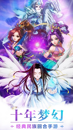 梦幻水浒果盘游戏 V1.62.0 安卓版