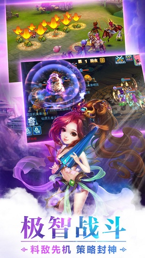 梦幻水浒果盘游戏 V1.62.0 安卓版