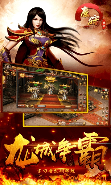 魔狩战纪果盘游戏 V1.0.0 安卓版