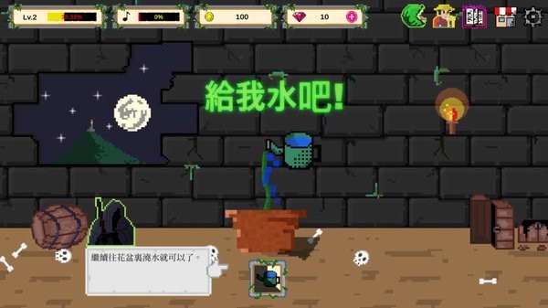 饥饿的植物手机版 V3.26.00 安卓版