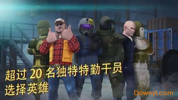 战术射击国际服 V1.0.3 安卓版