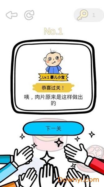 疯狂脑洞大开最新版