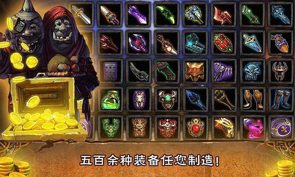 魔兽大亨正版 V1.1 安卓版