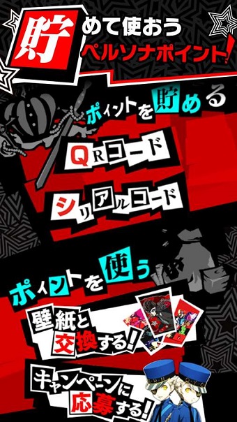 persona5游戏 V1.0.3 安卓版