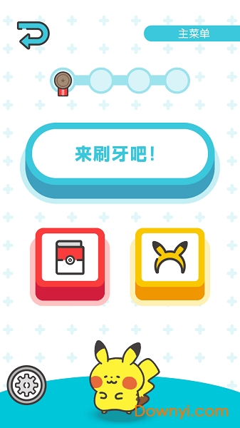 宝可梦Smile官方版(pokémon smile) V1.0.1 安卓版