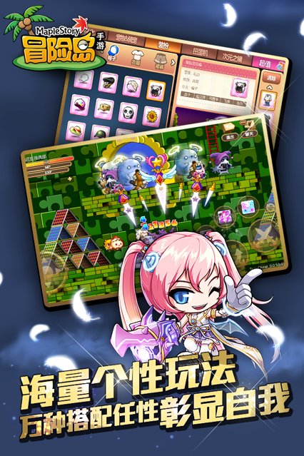 maplestory国际版(冒险岛) V1.7100.2873 安卓版