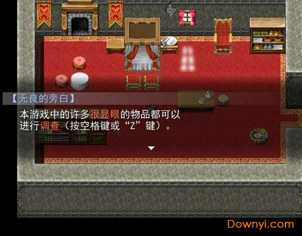 喜羊羊与灰太狼之羊村大崩坏模拟器正版 V1.22 安卓版