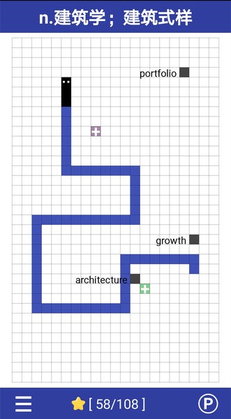 单词蛇游戏 V4.0.8 安卓版