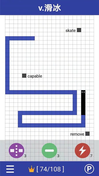 单词蛇游戏 V4.0.8 安卓版