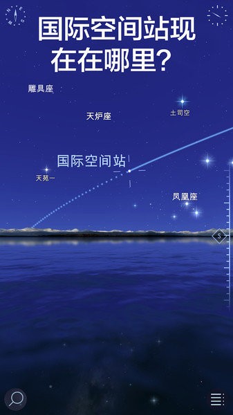 转转星空手游 V2.11.12 安卓版