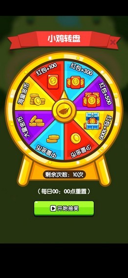 鏖战天穹领红包 V1.0.0 安卓版