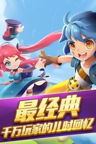 欢乐飞行棋 V1.8.9 懒人版