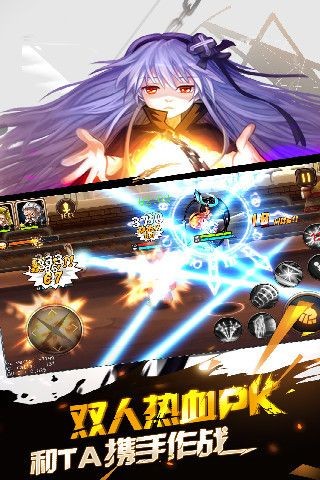 幻斗战队 V3.6.6 最新版