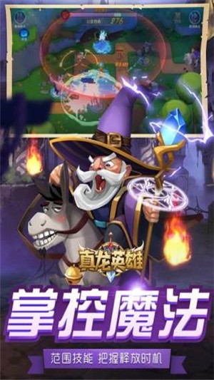 御灵契约 V3.9.1 欧皇版