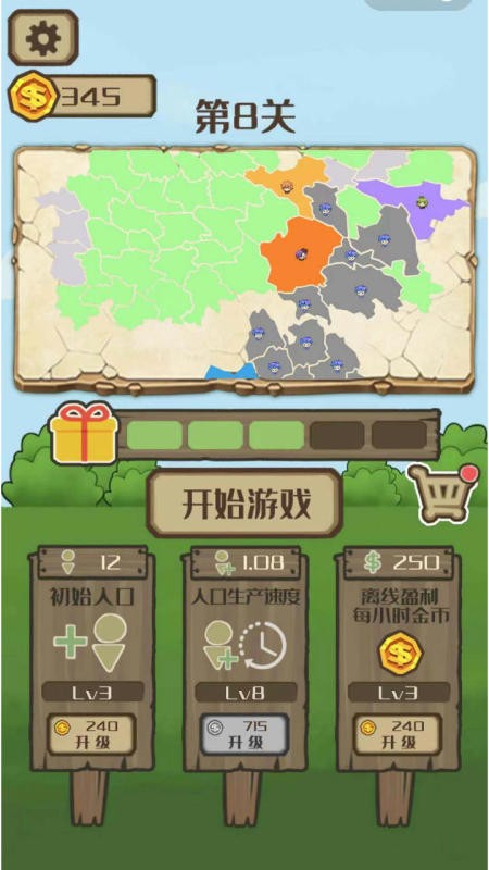 迷你战场大冒险 V3.9.9 内购版