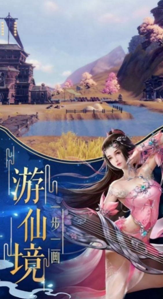 东方剑神录 V1.0.3 剧情版