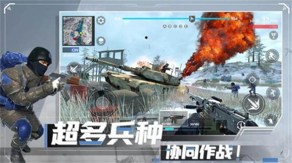 战地现代战争 V2.7.9 内购版