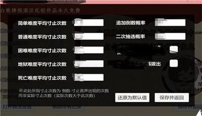 脑袋晕乎乎的忍耐辅助应用程序2 V3.2.1 安卓版