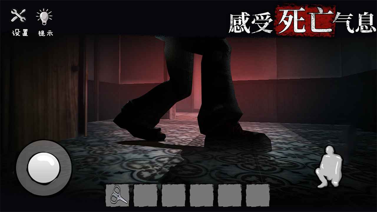 诡屋迷魂 V3.8.4 懒人版