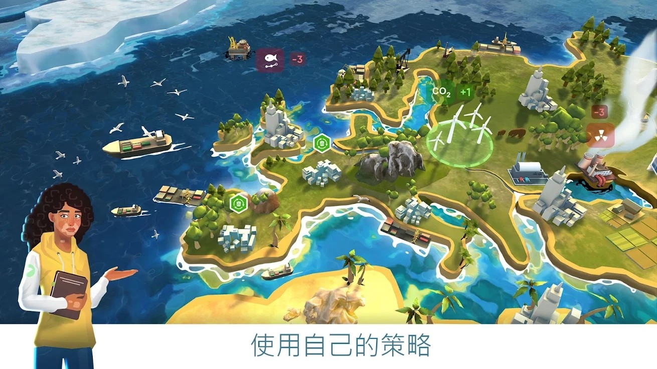 拯救地球的公司 V1.7.6 完整版