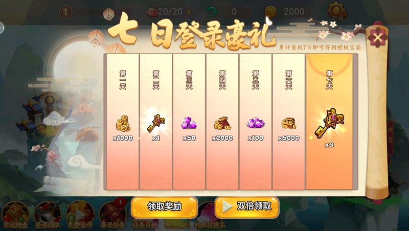 金铲铲大乱斗 V2.2.0 安卓版