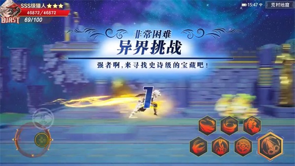 原始冒险家 V2.8.5 破解版