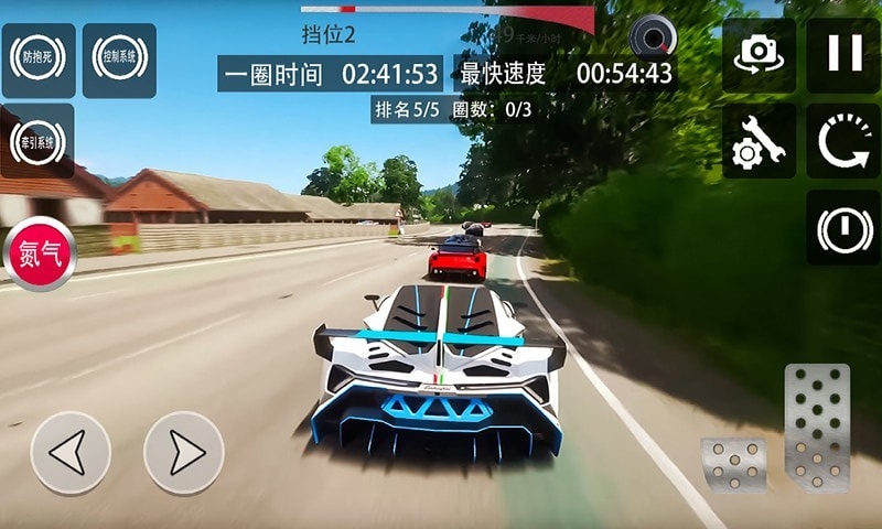 极限地平线飞车 V1.2.7 最新版