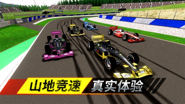 狂野追击 V2.5.6 安卓版