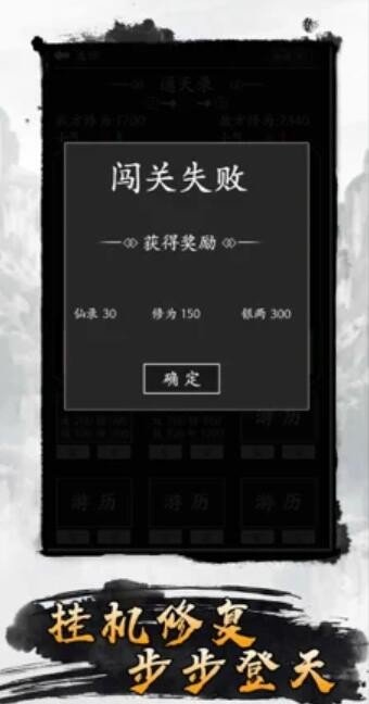 散仙开荒 V1.7.8 福利版