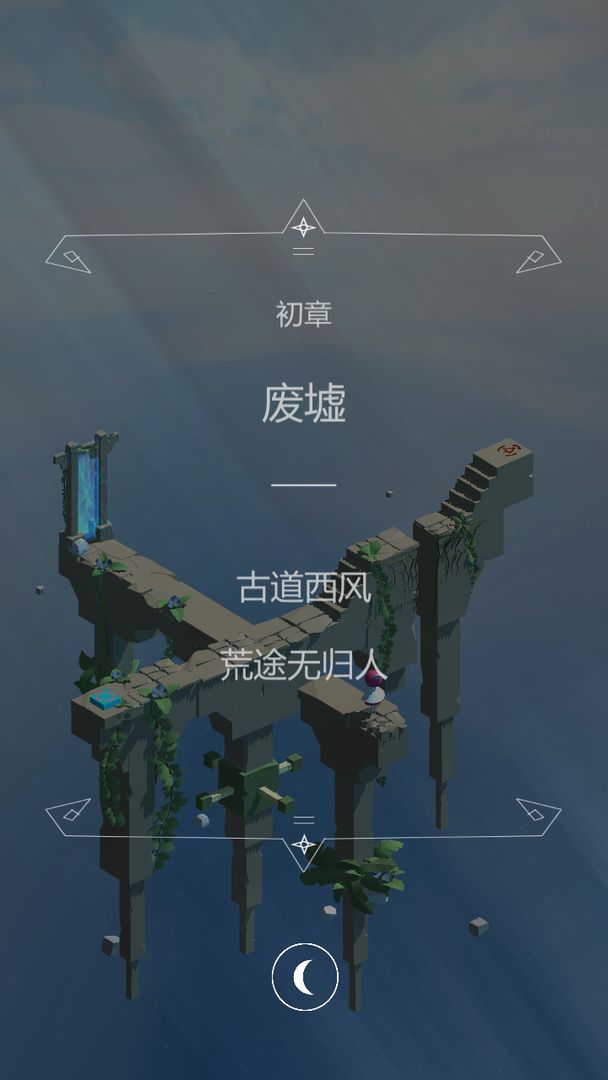 爱丽丝的迷途冒险 V1.2.8 懒人版