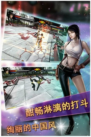 中华武魂 V1.03 破解版