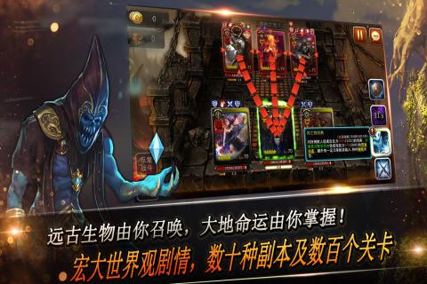 怪物陷阱最新版 V1.1.0.8 最新版