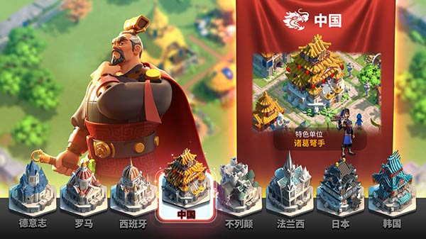 万国觉醒最新版 V1.0.24.12 懒人版