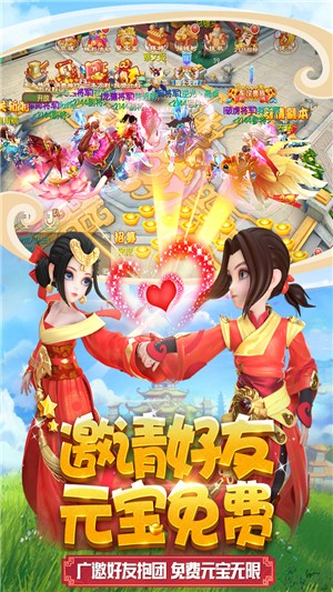 燃爆三国 V1.0 免费版