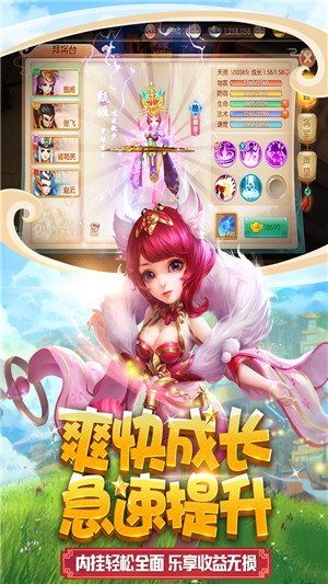 燃爆三国 V1.0 免费版