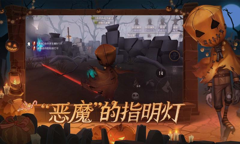 第五人格2021年春节版 V1.5.36 破解版