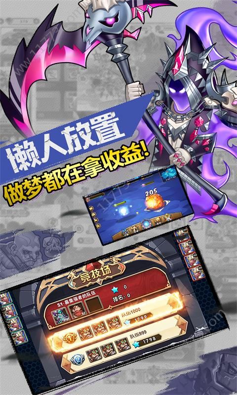 命运战歌魔界军团公益服 V1.0.0.0 特权版