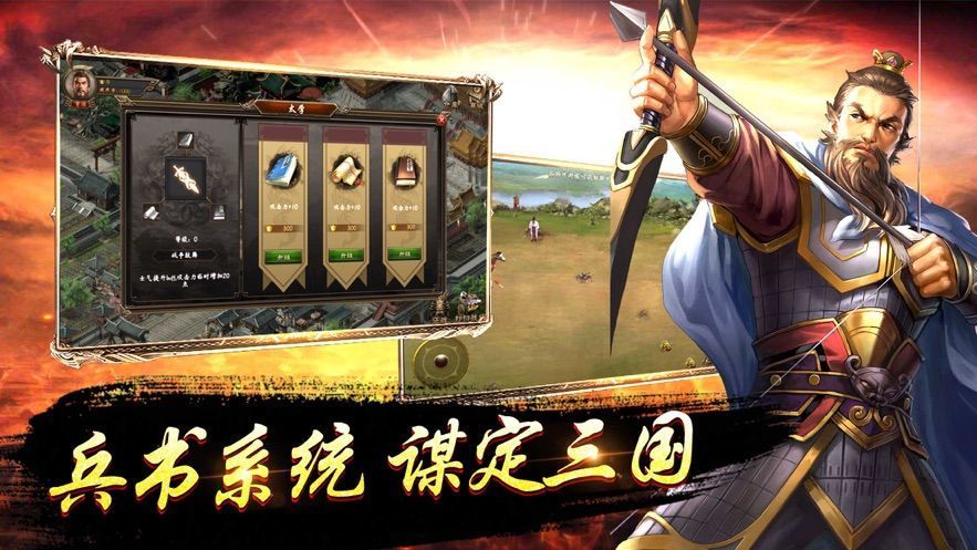 鸿图之下官网版 V1.0.24 破解版