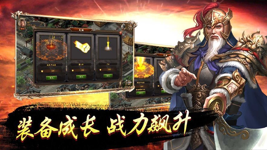 鸿图之下官网版 V1.0.24 破解版