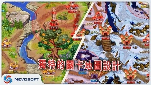 土地掠夺者手机版 V2.5 完整版