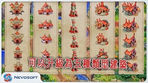 土地掠夺者手机版 V2.5 完整版