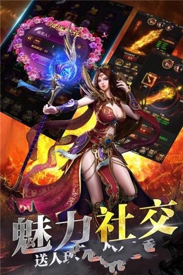 至尊传奇龙城战歌 V1.1.0 完整版