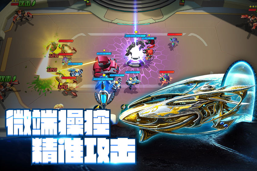 外星人风暴 V1.0.4 特权版