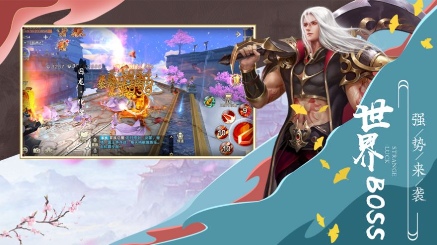 师妹修仙录 V1.1.6 破解版