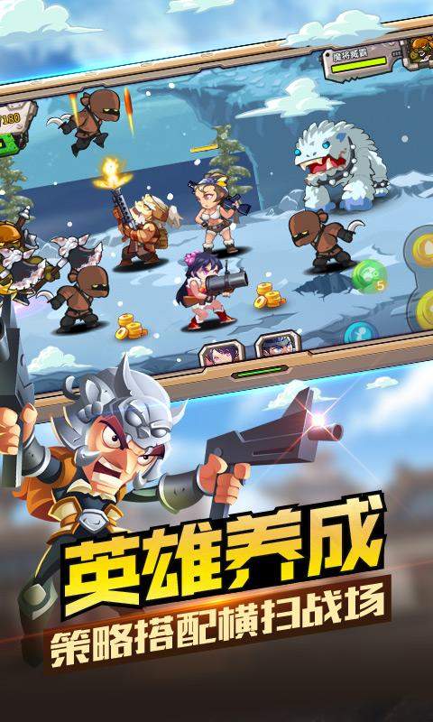 合金三国 V0.4.4 完整版