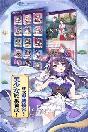 不灭少女 V1.0.2 免费版