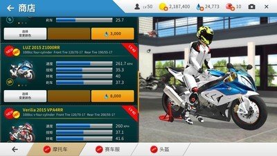 真实摩托赛车 V1.1.42 完整版