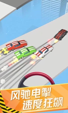 迷你赛车来漂移 V1.1 剧情版