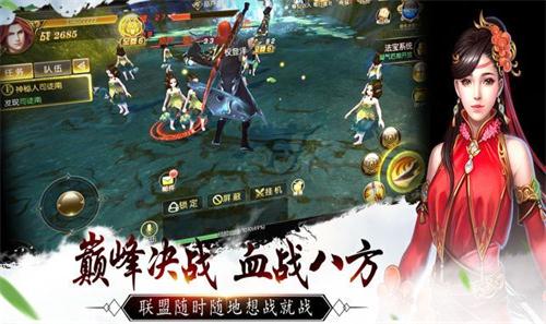 凡人忘仙录 V3.6.0 剧情版